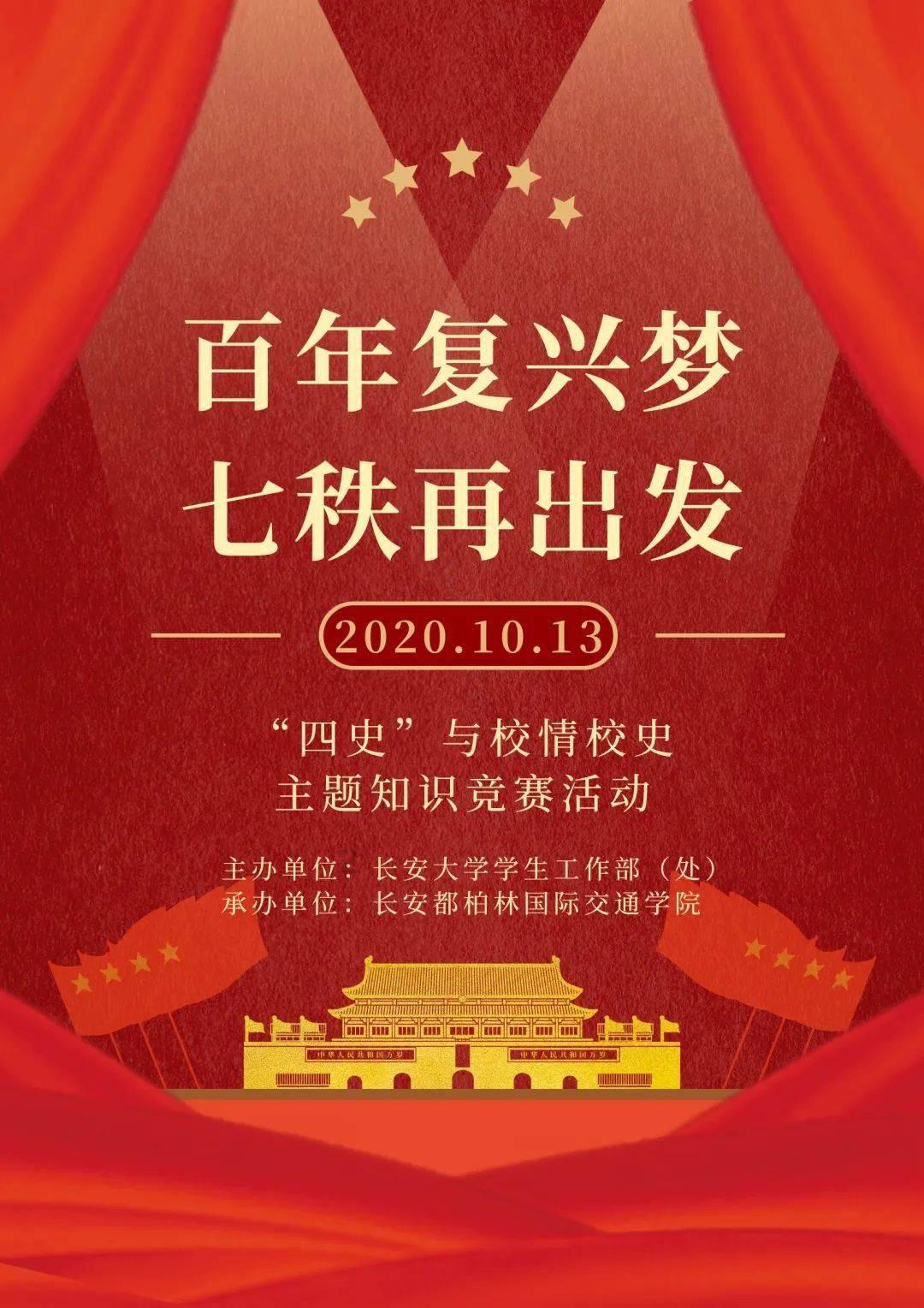 【市地快讯】伊春市金林区开展政企联动应急救援演练